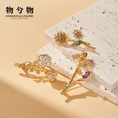 大英博物馆向日葵胸针