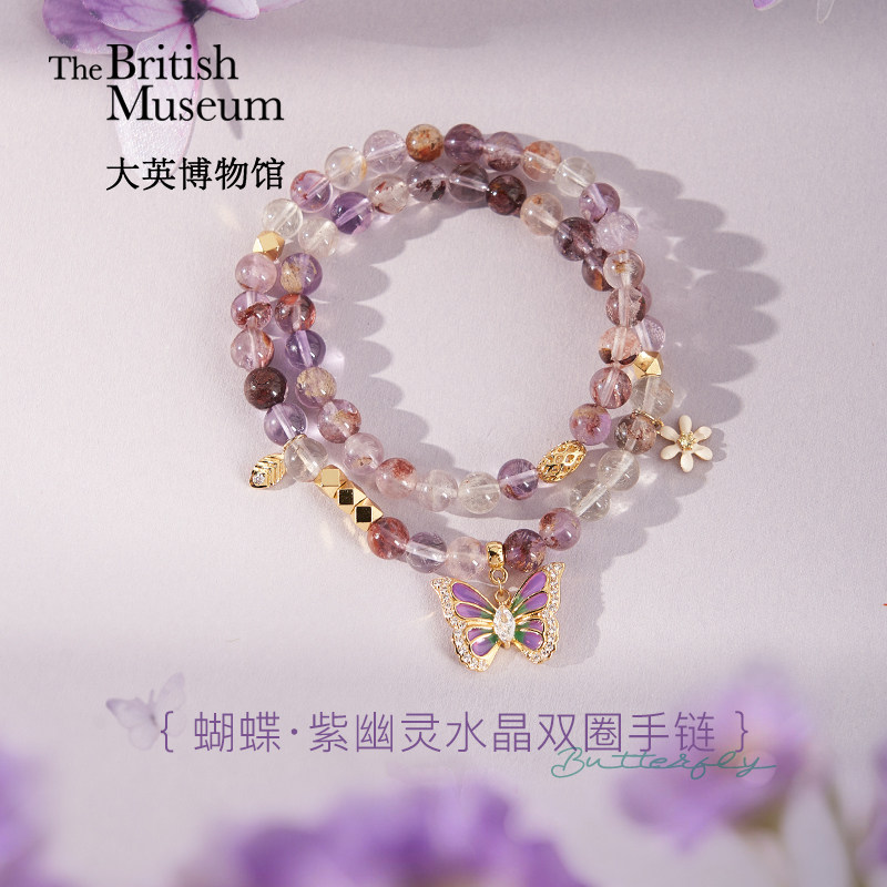 大英博物馆博物志系列双圈手链