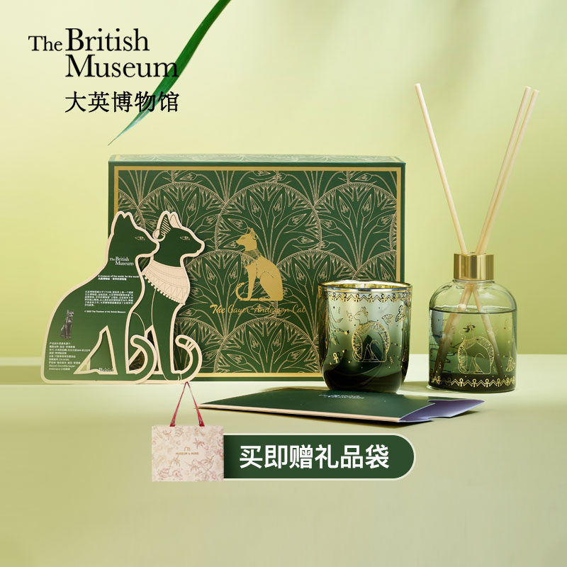 大英博物馆夏至香薰蜡烛礼盒