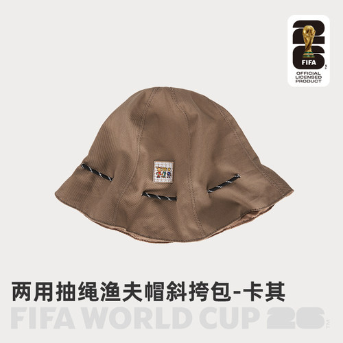 2026世界杯两用抽绳渔夫帽斜挎包