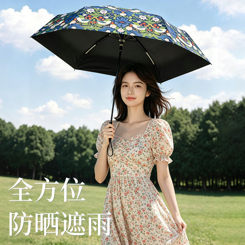 晴雨两用伞防晒抗紫外线小巧