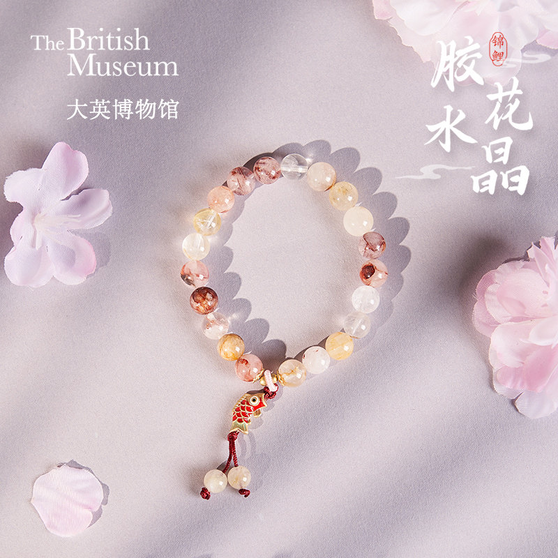 大英博物馆东瀛系列锦鲤上岸胶花水晶手链生日礼物七夕礼物女生