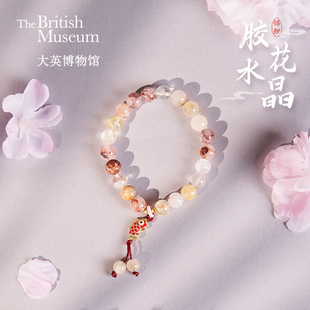 大英博物馆东瀛系列锦鲤上岸胶花水晶手链生日礼物七夕礼物女生