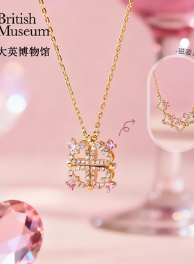 大英博物馆欧洲文化艺术系列项链