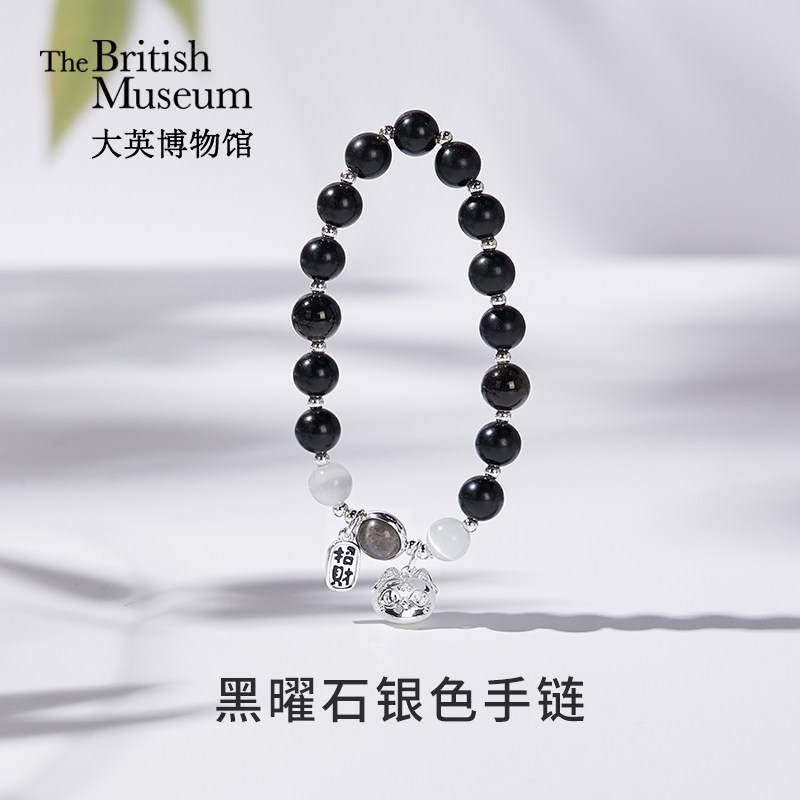 大英博物馆巴斯特系列黑曜石手链
