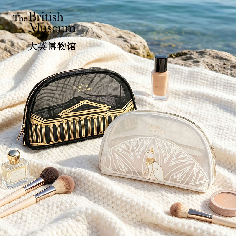 大英博物馆安德森猫系列中号网格旅游收纳包透明便携化妆包洗漱包