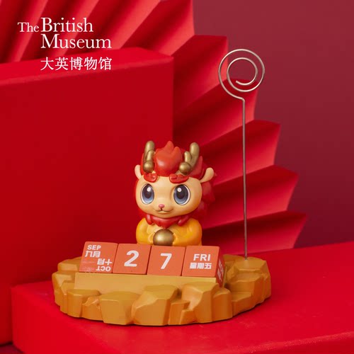 大英博物馆龙年系列萌龙献珠摆件