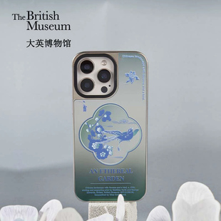 大英博物馆东方梦境系列灵羽芳地双层手机壳苹果iphone15生日礼物