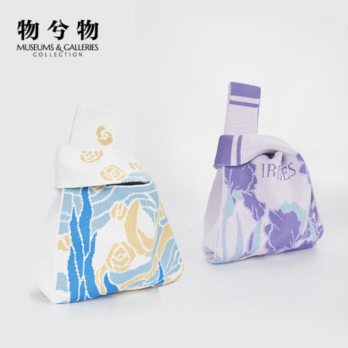物兮物致敬大师系列针织包收纳包手腕包手拎包便携包女包手袋女