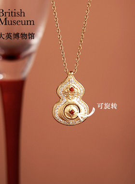 大英博物馆东方梦境葫芦项链