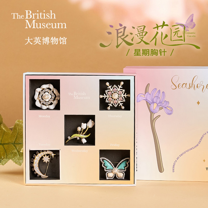 大英博物馆欧洲文化系列璀璨星期胸针奢华百搭时尚别针生日礼物女