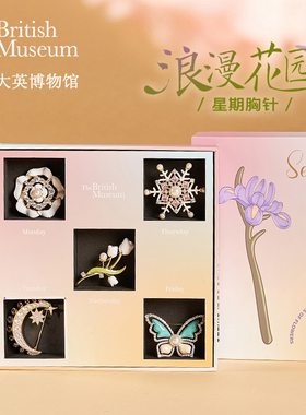 大英博物馆欧洲文化系列胸针