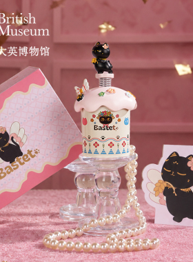 大英博物馆巴斯特女神香氛礼盒