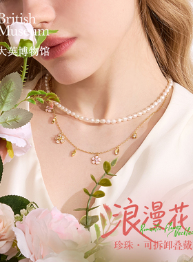 大英博物馆博物志系列项链