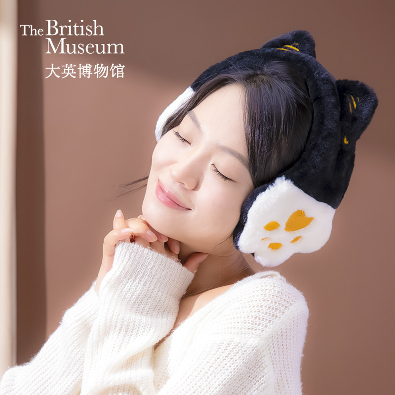 大英博物馆盖亚安德森猫萌猫毛绒耳罩保暖耳捂暖冬礼物送闺蜜女生