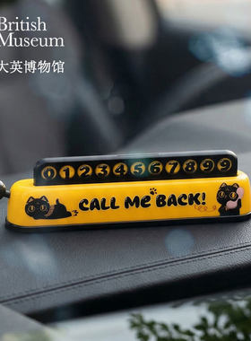 大英博物馆巴斯特系列号码牌