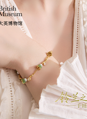 大英博物馆欧洲文化艺术系列手链