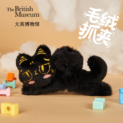 大英博物馆巴斯特系列可爱萌猫毛绒黑色抓夹发夹送闺蜜生日礼物