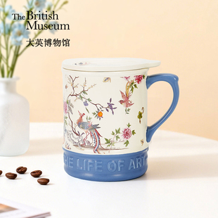 大英博物馆东方梦境系列凤栖春晓浮雕带盖马克杯陶瓷水杯咖啡杯