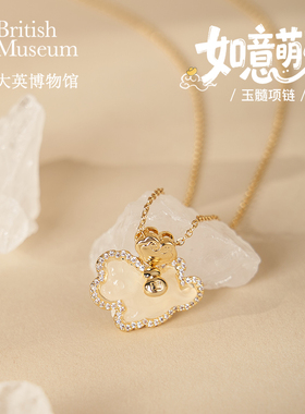 大英博物馆东方梦境系列玉髓项链