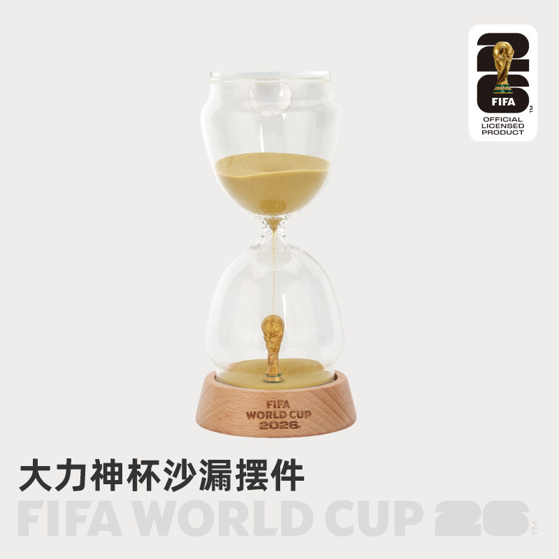 2026世界杯大力神杯沙漏灯伴睡灯