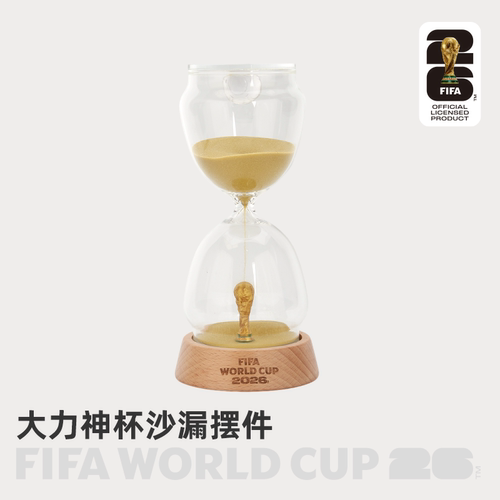 2026世界杯大力神杯沙漏灯伴睡灯