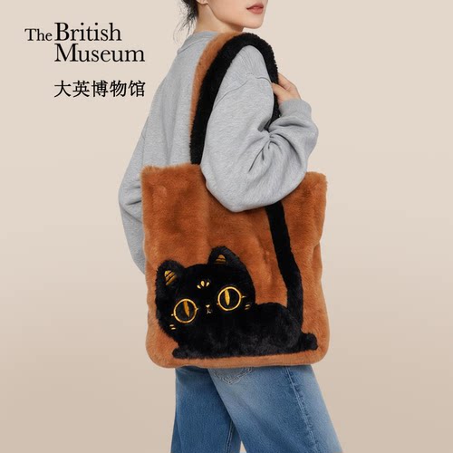巴斯特系列毛绒趴趴猫撞色单肩包