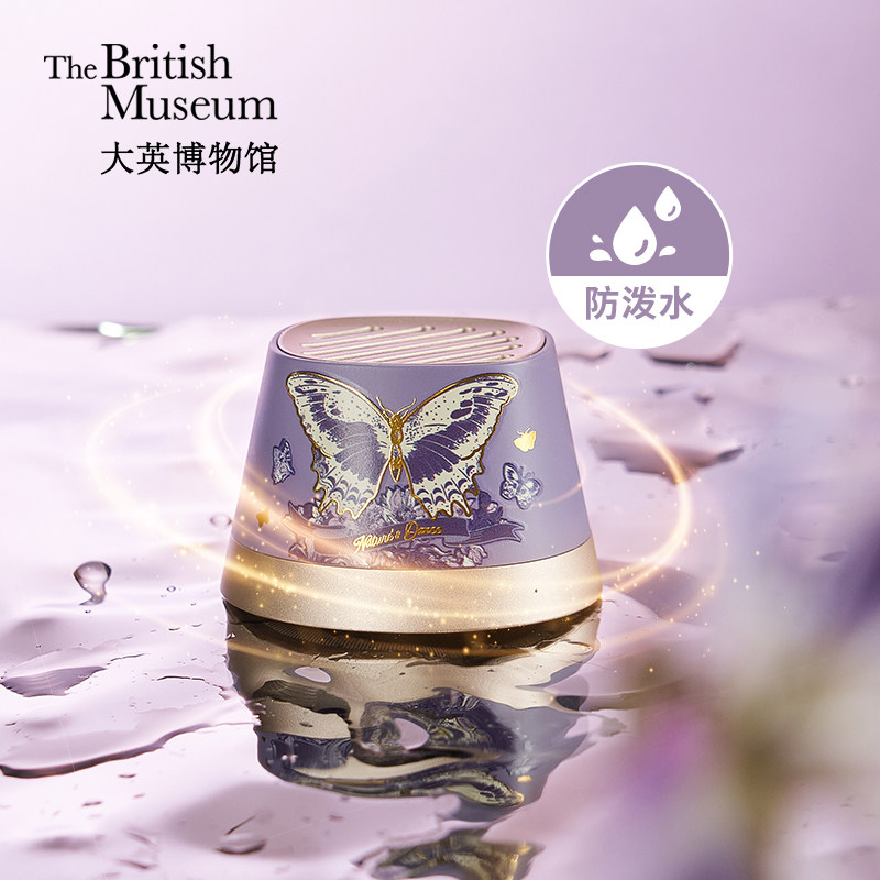 大英博物馆东方梦境系列蝶舞翩翩迷你小音箱磁吸手机支架蓝牙音响