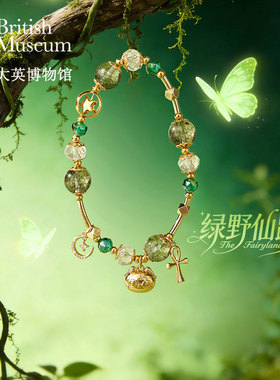 大英博物馆巴斯特系列萌猫手链