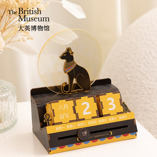 大英博物馆发光日历手工diy创意摆件男生生日礼物教师节礼物