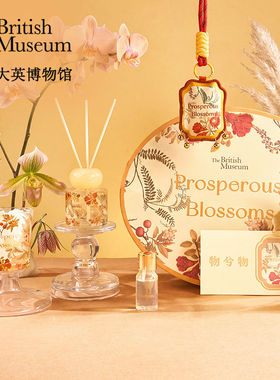 大英博物馆巴洛克香氛晶石礼盒