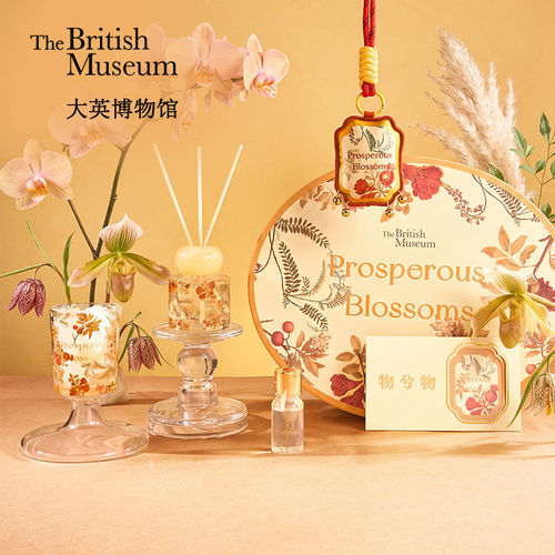 大英博物馆巴洛克香氛晶石礼盒