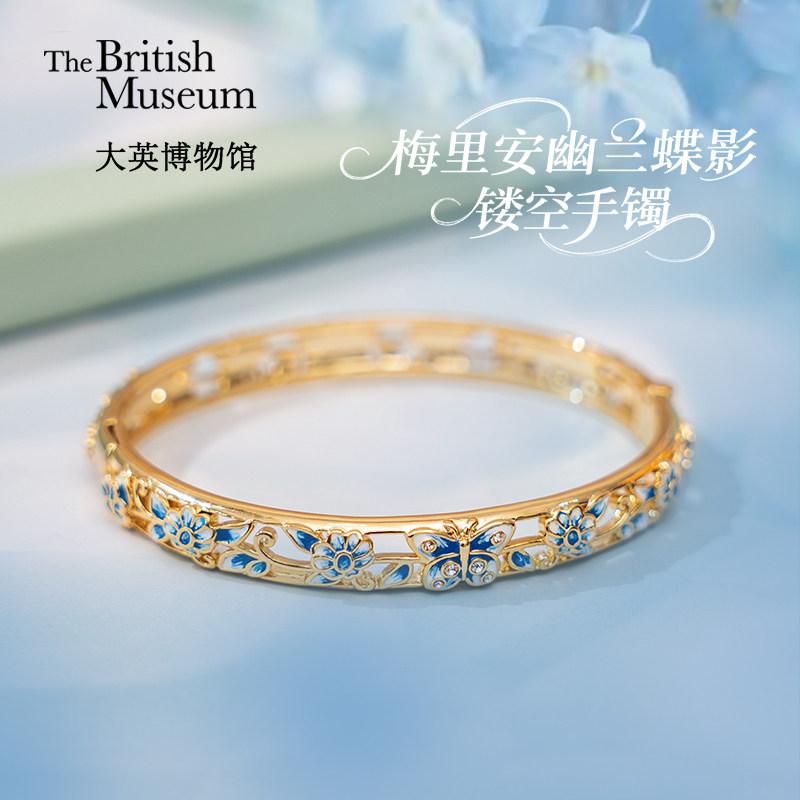 大英博物馆梅里安幽兰蝶影手镯