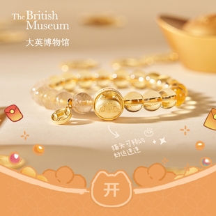 大英博物馆安德森猫转转猫黄发晶手链手串送女友七夕节礼物女生