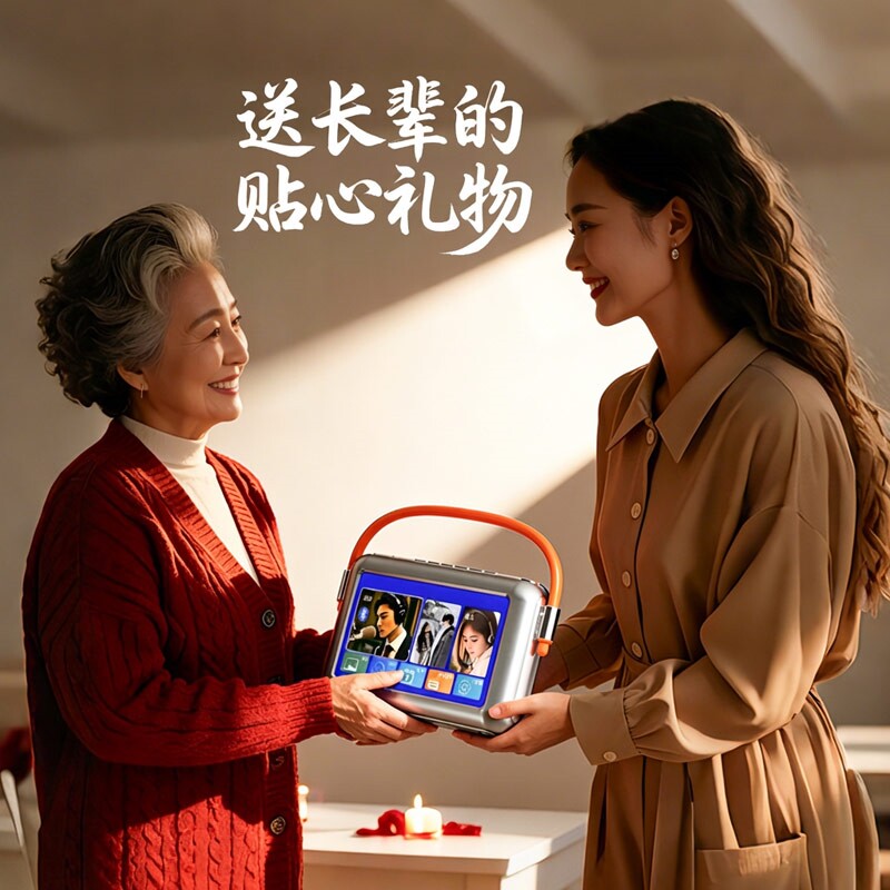 老年人看戏唱戏机收音机老人专用
