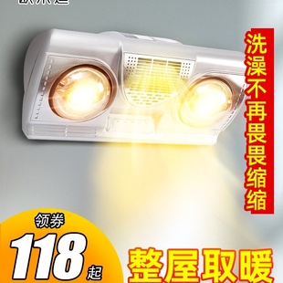 浴霸灯泡壁挂式 灯暖墙壁免打孔取暖器风暖挂 卫生间暖风机浴室壁式