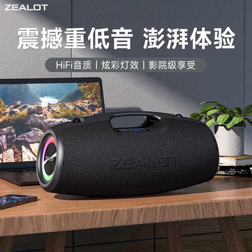 狂热者S78M大功率100W蓝牙音箱高