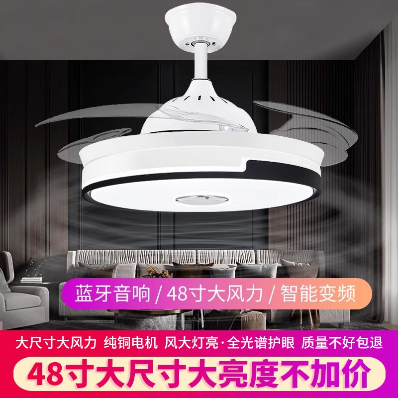 隐形风扇灯北欧吊扇灯家用客厅餐的吊灯具厅卧室一体吸顶带电风扇