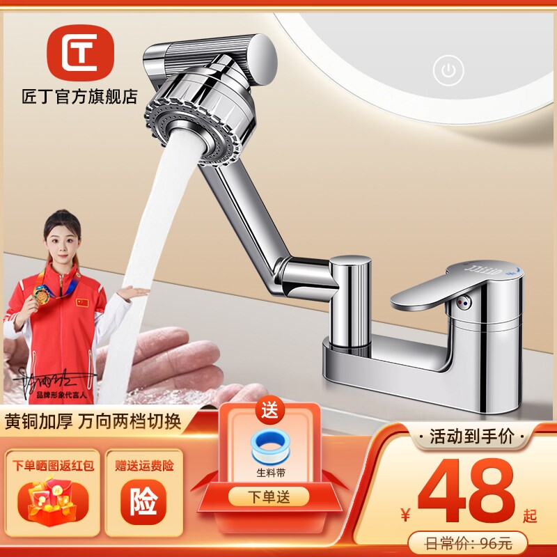 洗脸盆双孔水龙头卫生间冷热水二面盆万向三孔混水阀合一头洗手池