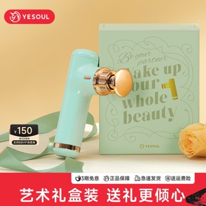 YESOUL野小兽mini筋膜枪女专业肌