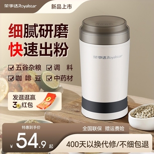 榮事達磨粉機家用小型電動打粉機中藥材粉碎機超細研磨機五谷雜糧