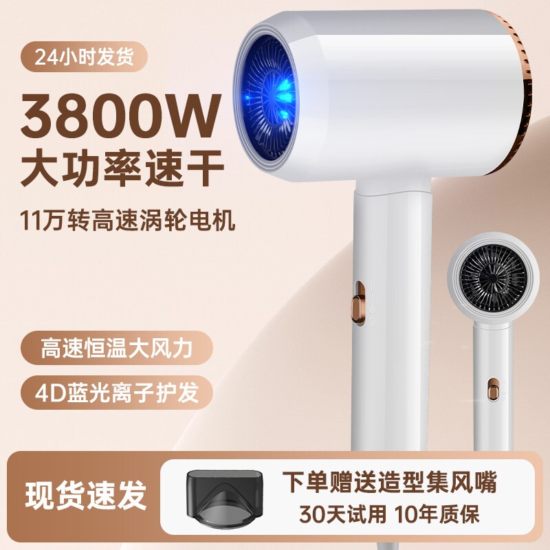 发廊专用吹风机5000W家用理发店3