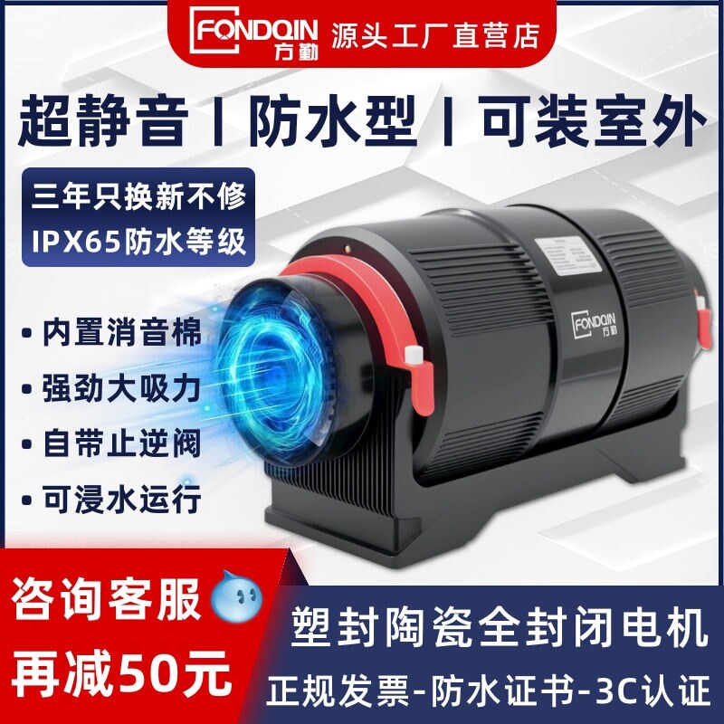 超静音防水管道抽风机家用艾灸强生间换气扇力商用厨房油烟排风卫