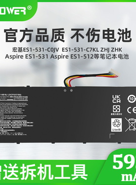 宏基Aspire 3 A315-53G ES1-523 5 A515 A517-51G E5-771 V5 573G V7笔记本电池AC14B8K AC14B18J AP13B8K