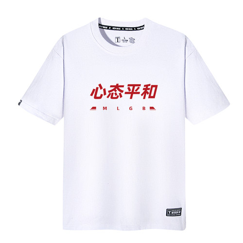 wrathape国潮牌夏季伪佛系心态平和印花短袖纯棉情侣T恤衣服半袖