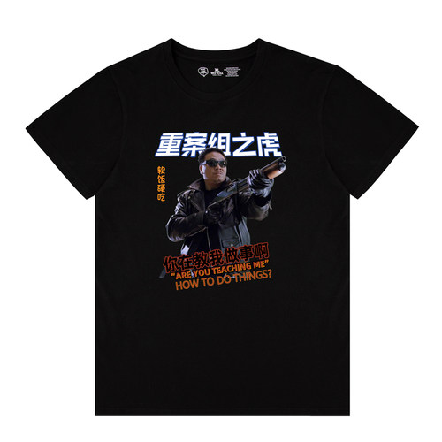 WRATHAPE重案组之虎吴孟达软饭硬吃曹达华T恤你在教我做事啊短袖