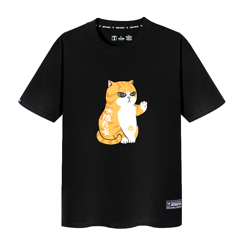 橘猫短袖大橘为重T恤男日系卡通猫图案可爱男生衣服萌系衣服半袖