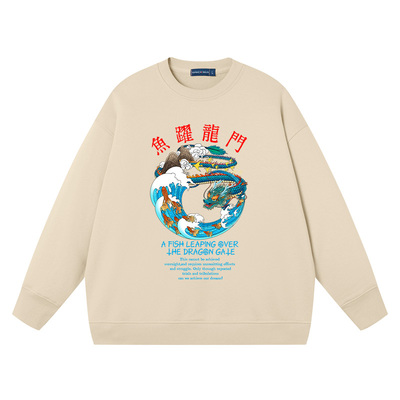 鱼跃龙门成真龙海浪考学中考高考本命年龙年衣服卫衣男女纯棉打底