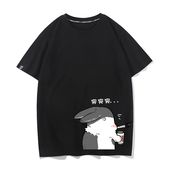 兔子奶茶不一样情侣装 T恤男女学生衣服 潮流短袖 夏装 潮流新款