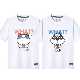 不一样的情侣装卡通动漫哈士奇狗狗猫猫咪情侣款小众T恤男女短袖
